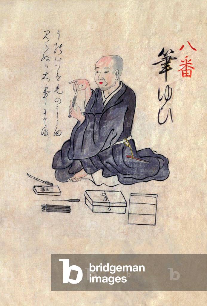 Immagine di Stampa "Giappone: Artigianato e mestieri tradizionali del XVIII secolo da un album dipinto a mano 