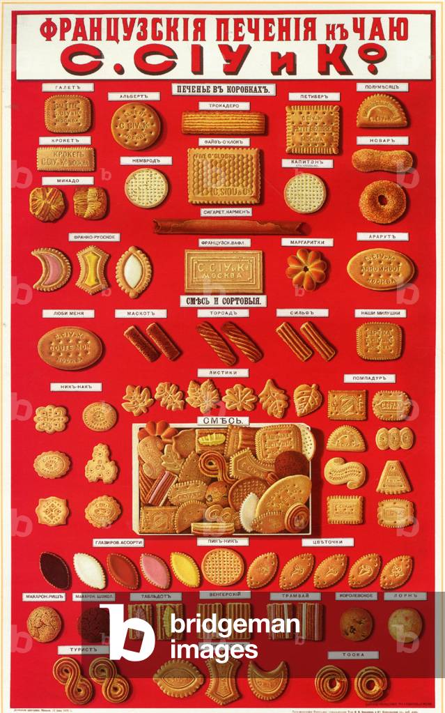 Biscotti francesi misti per tè