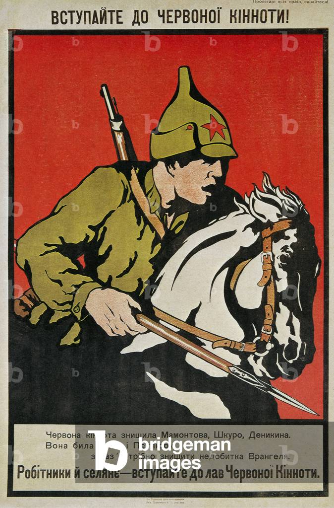 URSS "Volontario per l'Armata a cavallo Rossa", con una piccola lancia in resta