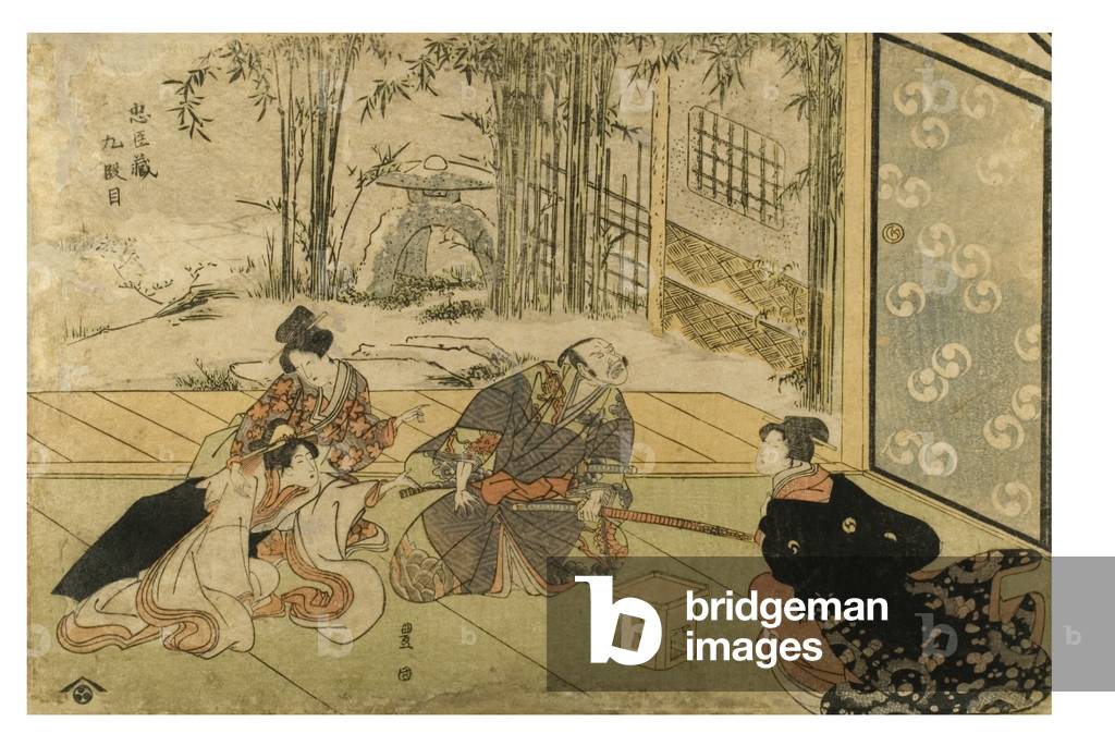 Chushingura. Atto 9 (Kudanme), XIX secolo (stampa su carta)