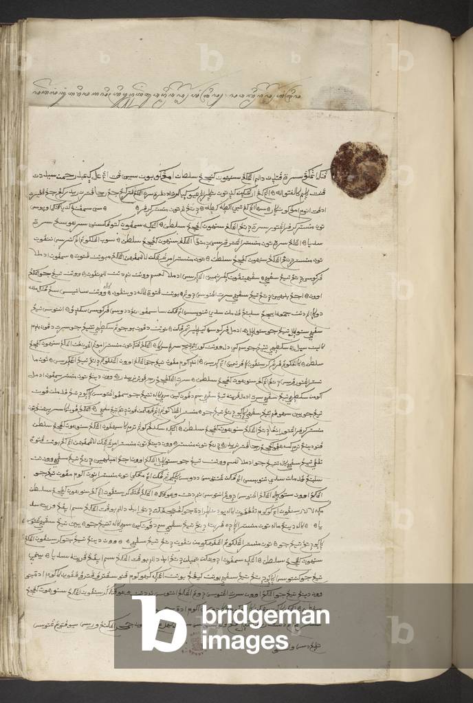 Immagine di Disegno "Aggiungere. 12341" 1811 di Javanese School, b/w