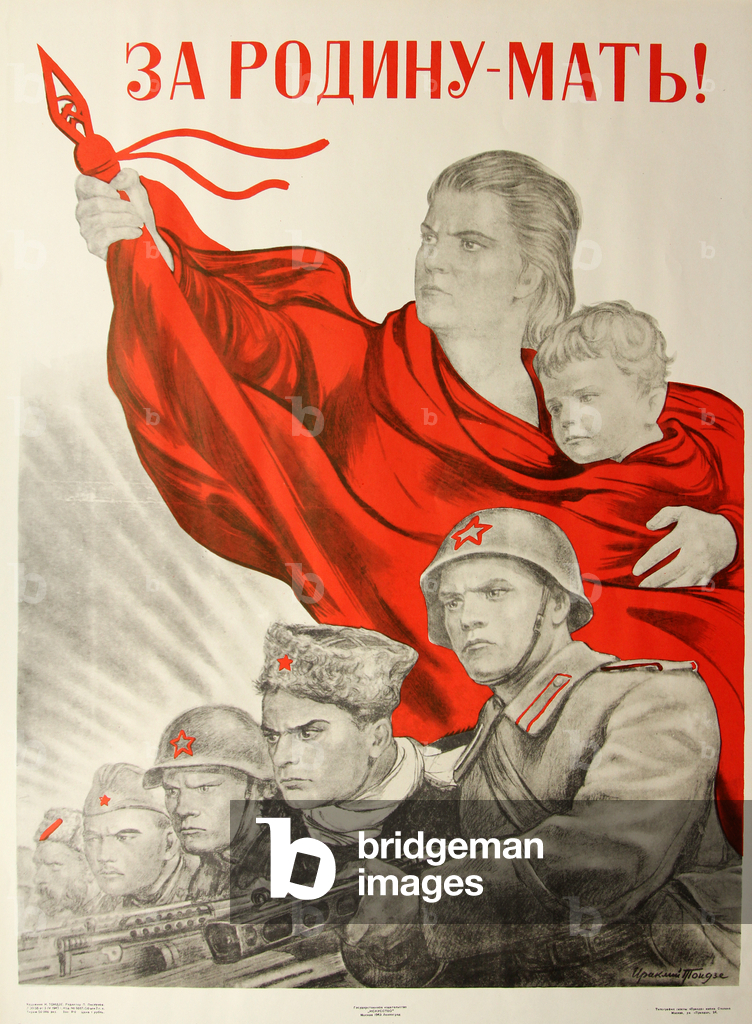 Per la Madrepatria, 1943 (litografia)