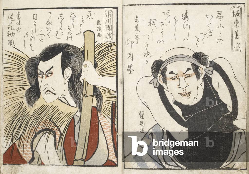 "Kabuki-Schauspieler. Porträts von zwei japanischen Männern."