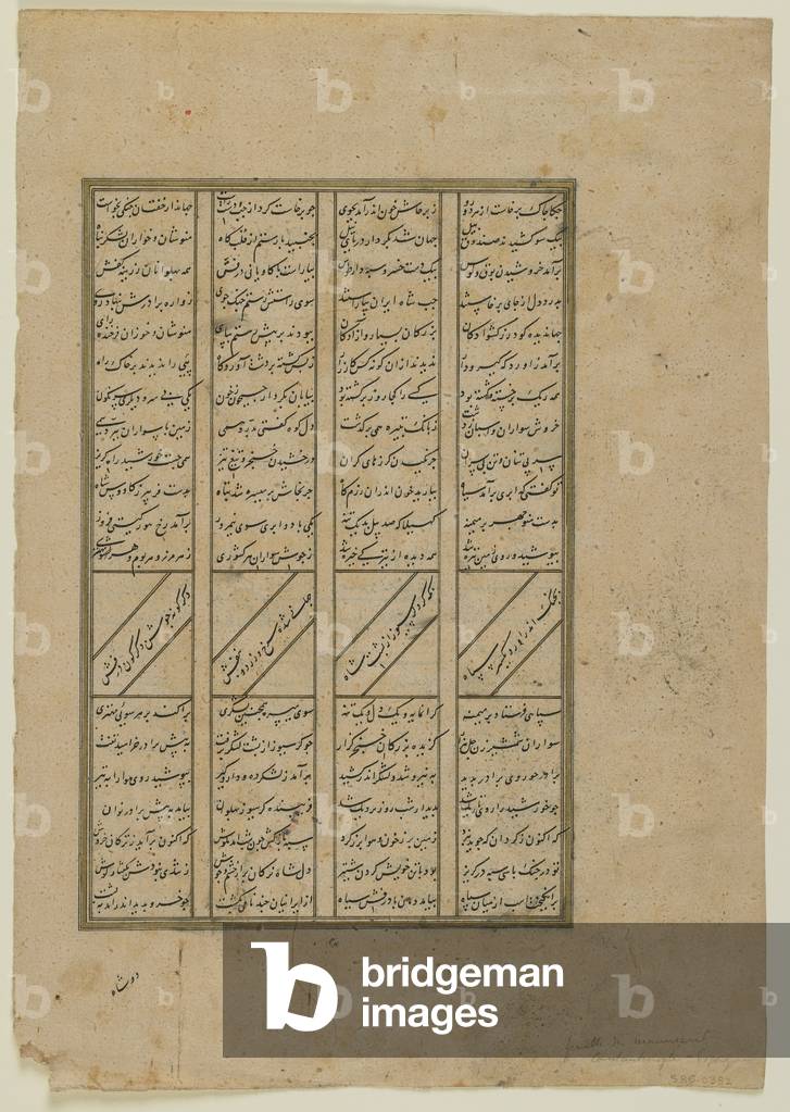 Immagine di Disegno "Folio da 'Shahnama' (Libro dei re) di Firdawsi (d.1020); recto: Il combattimento tra Kay 