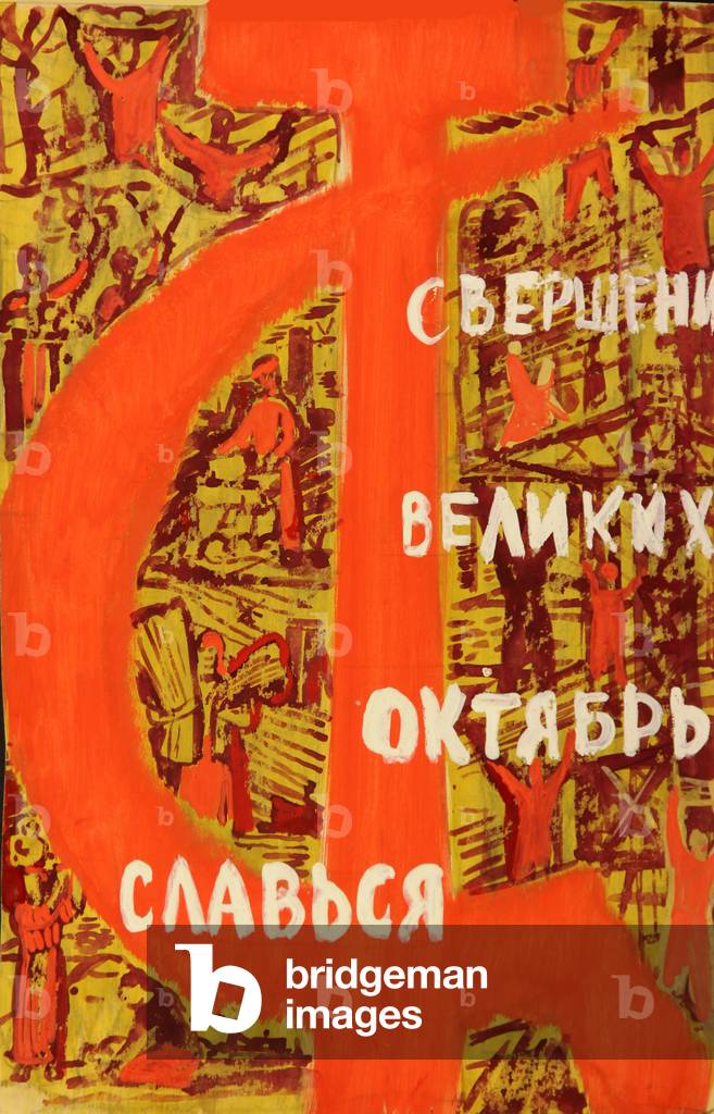 Bild von Gemälde "Skizze für Poster", 1960s von Vera Livanova