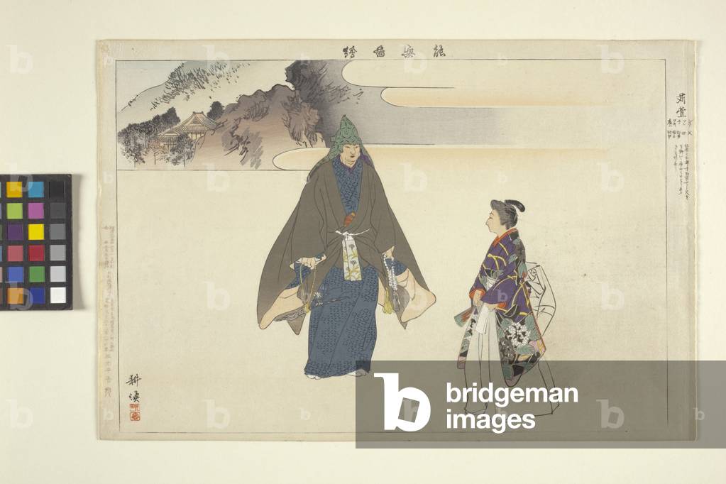 "Noh-Dance Print" von Japanese School