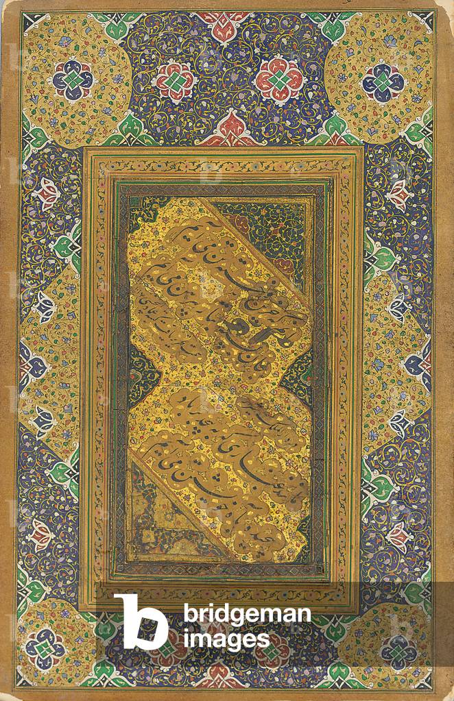 "Pannello calligrafico Nasta'liq Quatrain", 1607 di Mir Emad Hassani