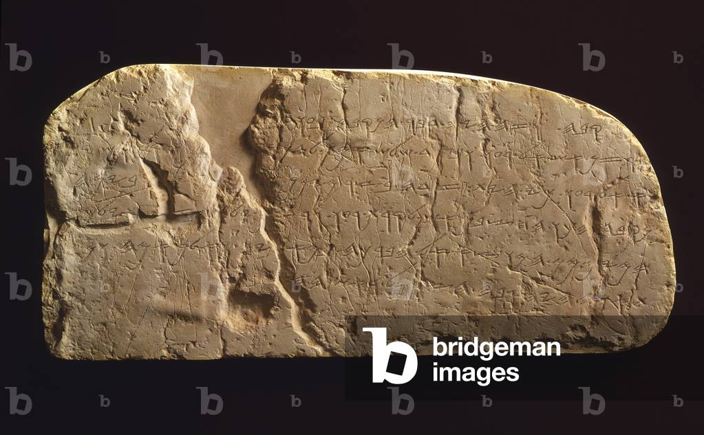 "Siloam Insciption (Nachbildung) (Kalkstein)" von Iron Age
