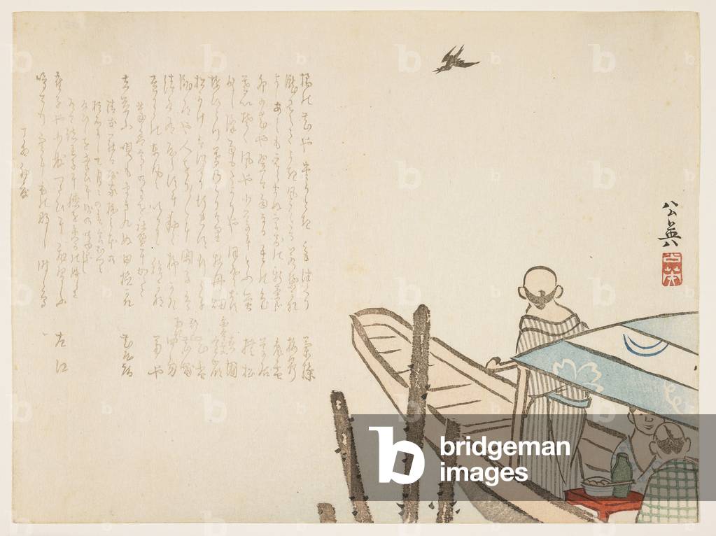 "(Bootfahren)", 1867 von Koei