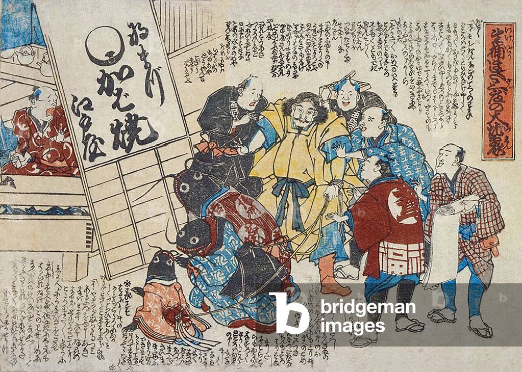 "Giappone: Stampa Woodblock raffigurante il dio Kashima cattura il pesce gatto responsabile dei terremoti ment