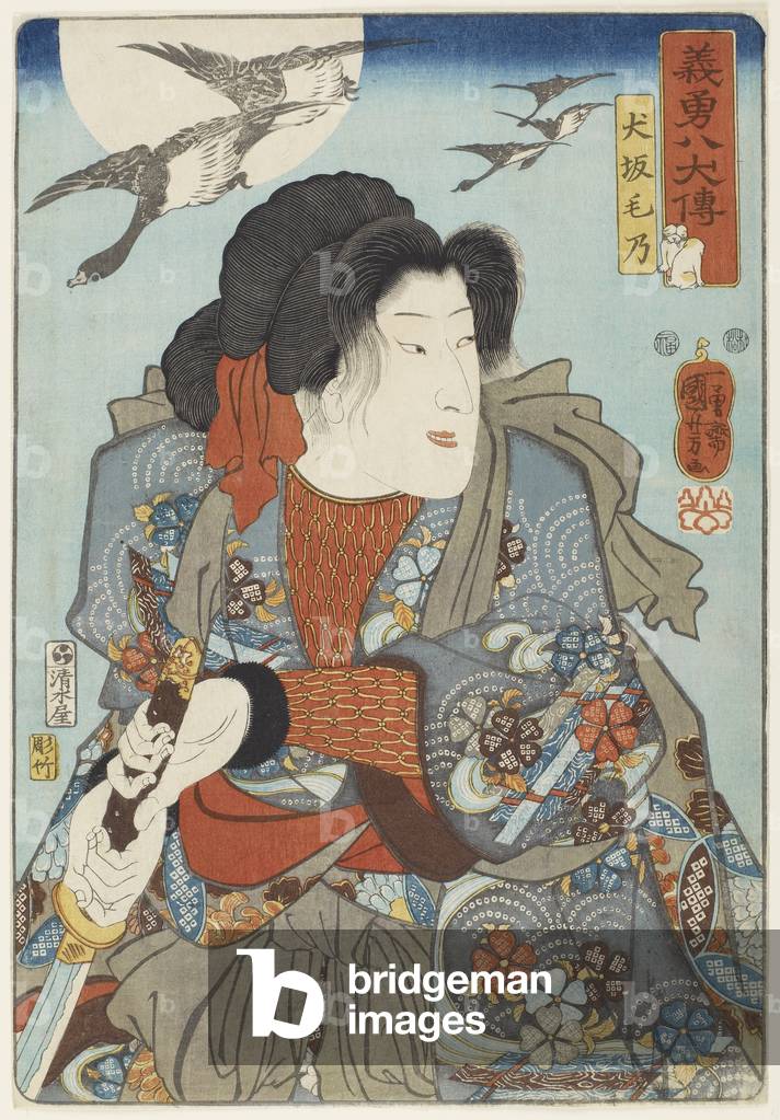 "Inuzaka Keno" c.1852 by Utagawa Kuniyoshi