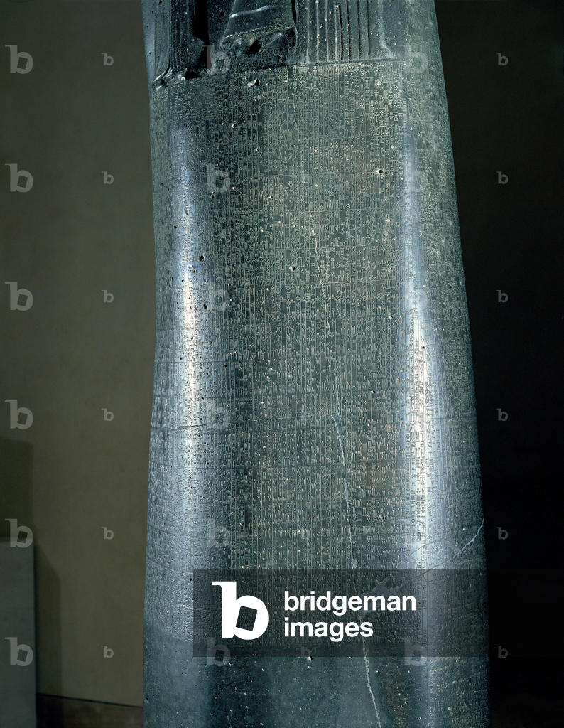 The Code of Hammurabi …