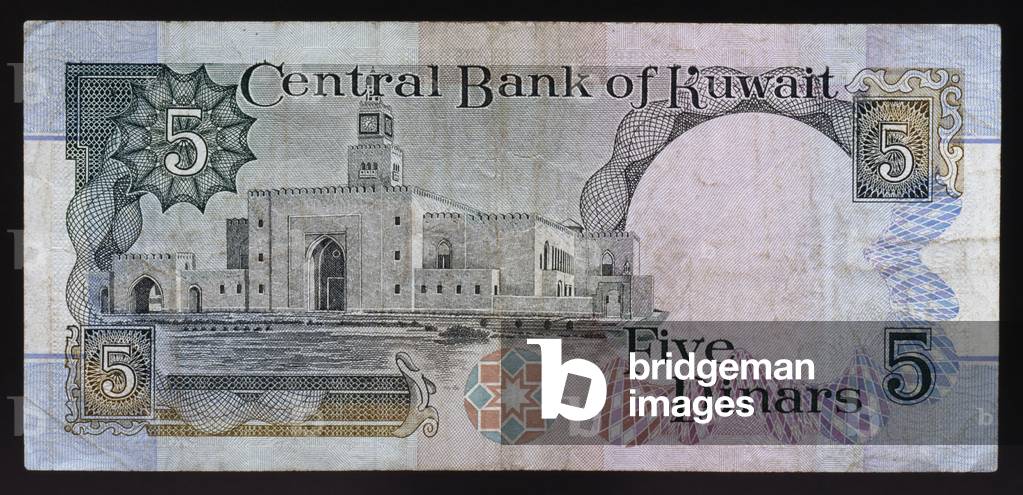 Image of 5 dinars banknote, 1980-1991, reverse, Seif Palace in Kuwait City,
