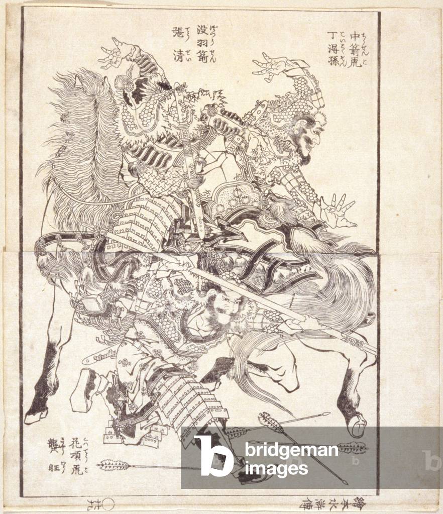 "Tei Tokuson" 1829 von Katsushika Hokusai