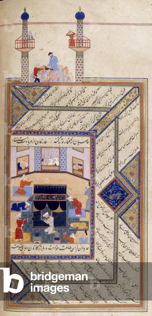 Dervish al Ka'ba