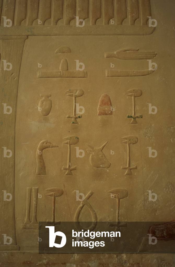 Mastaba di Ptahhotep e Akhethotep. Egitto.