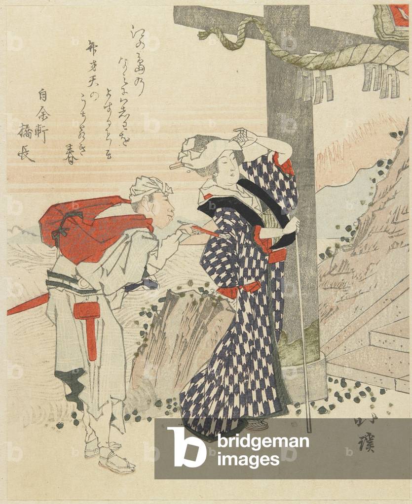 (Frühling bei Enoshima)