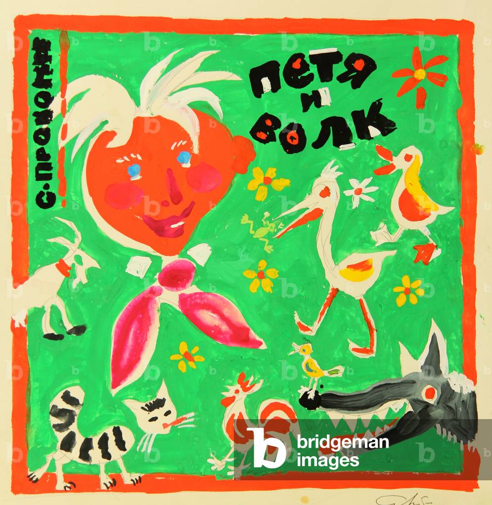 Peter and the Wolf, 1962 (gouache on paper)