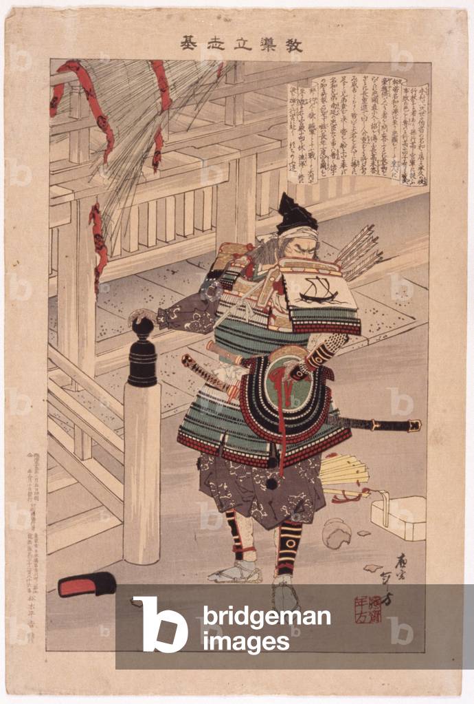 Le Gué (Der Ford) (Radierung)