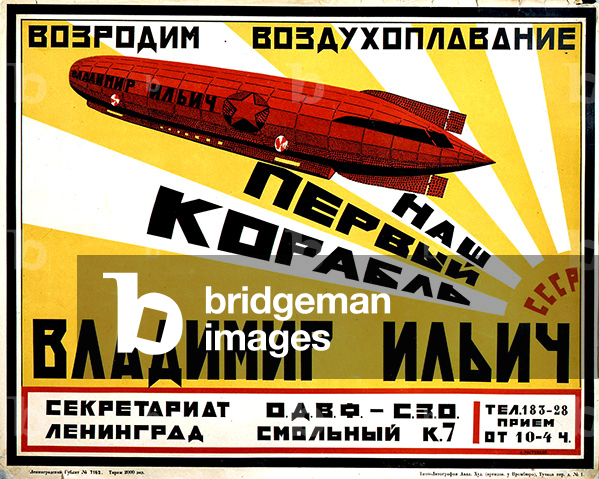 Soviet Dirigible Image of Poster showing the first Soviet dirigible, 1923 (colour litho ...