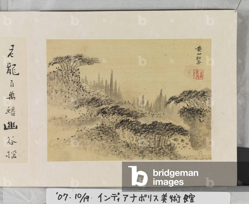 Immagine di Disegno "" 1689 di Mei Qing