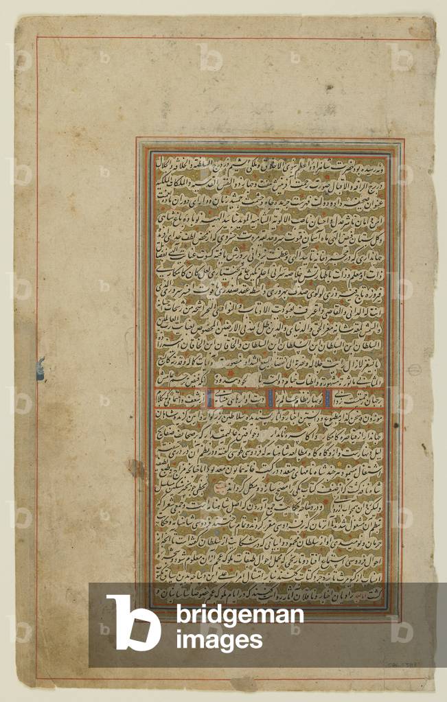 "Folio da uno 'Shahnama' (Libro dei Re) di Firdawsi (d.1020); recto: pagina illuminata di testo" 1590 di Persi