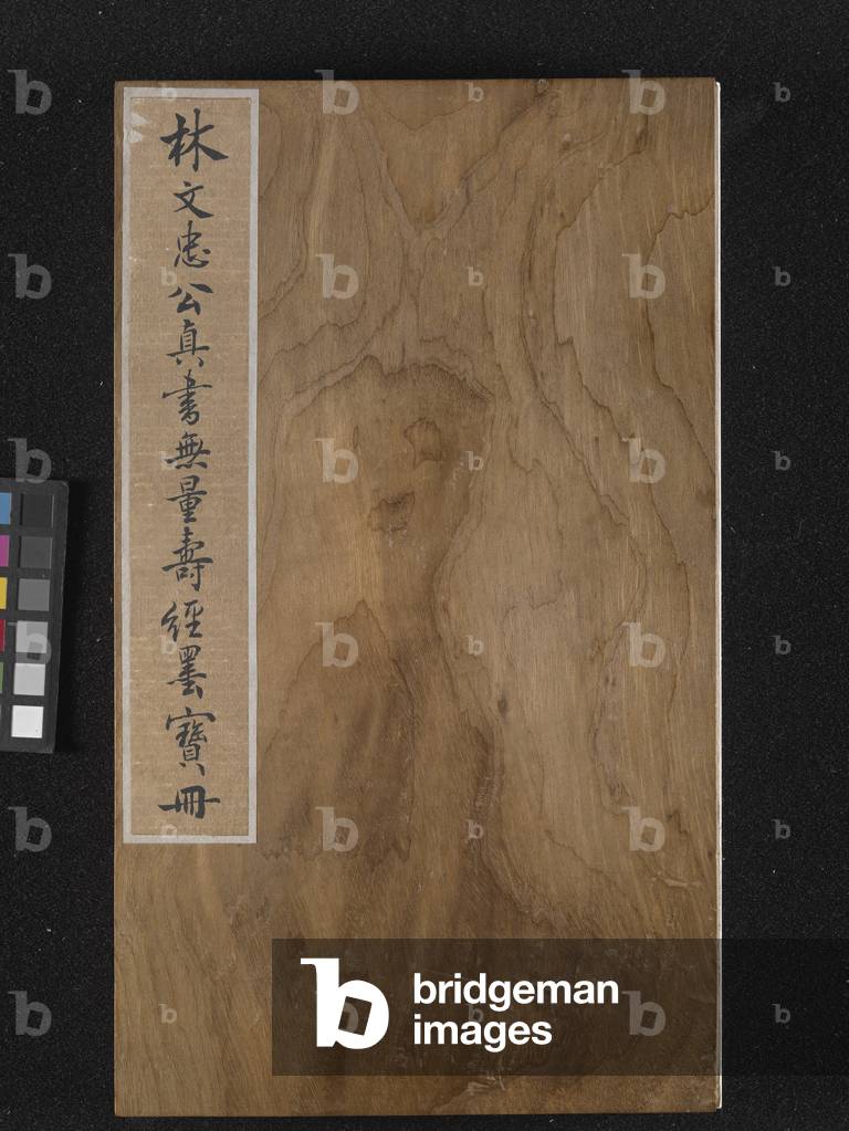 Image de Manuscrit représentant Couverture du Sutra de la vie éternelle (Wu Liang Shou Jing) 1837 (peinture do