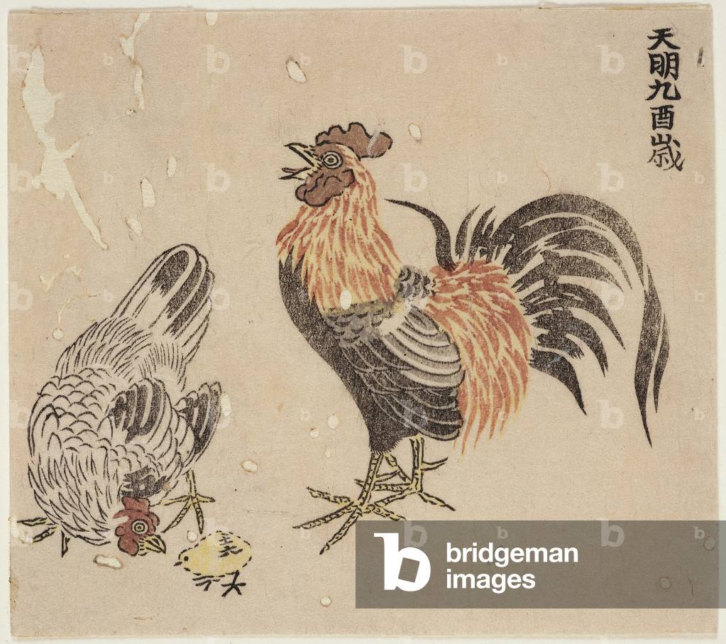 Rooster by Japanese Artist