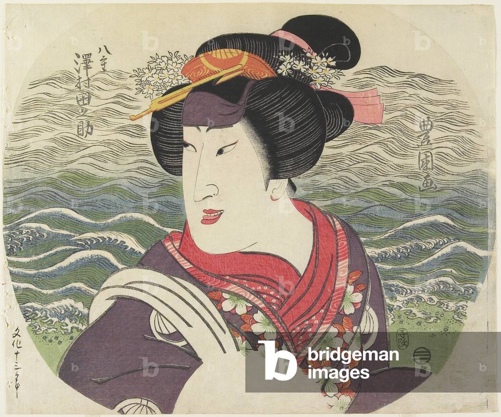«Sawamura Tanosuke II come Yae», 1816