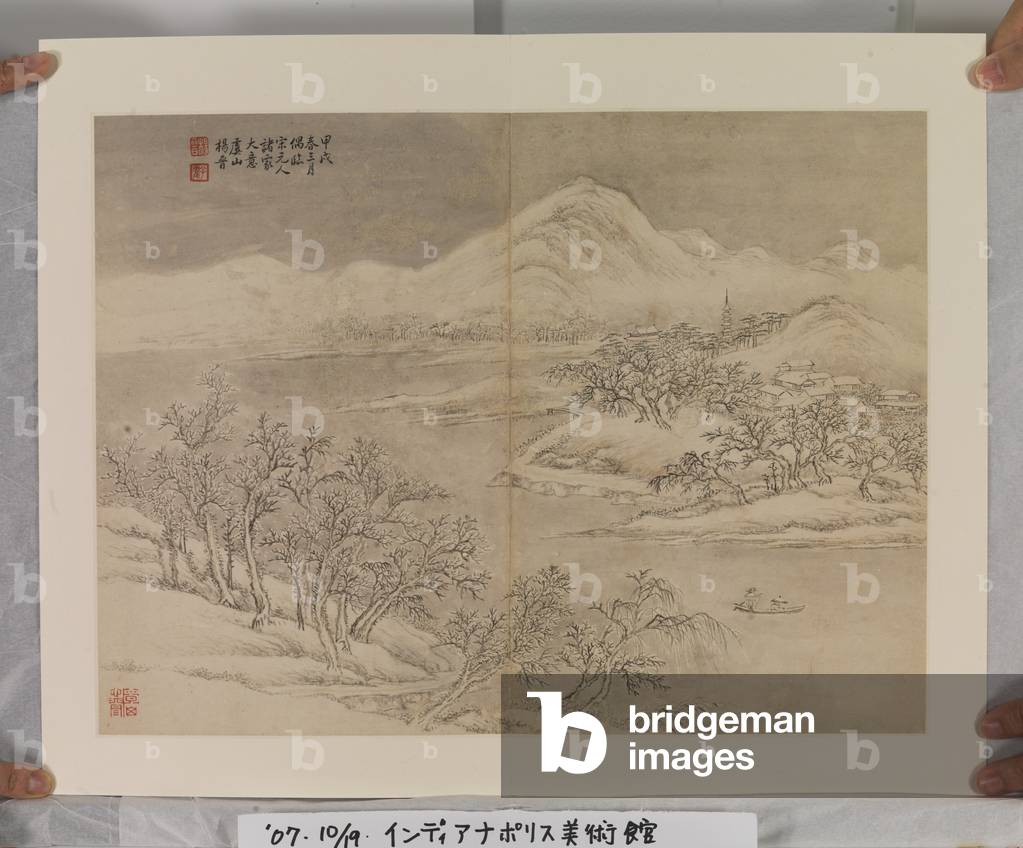 Immagine di Disegno "Album After Song And Yuan Masters (inchiostro e colori su carta)" 1694 di Yang Jin, b/w