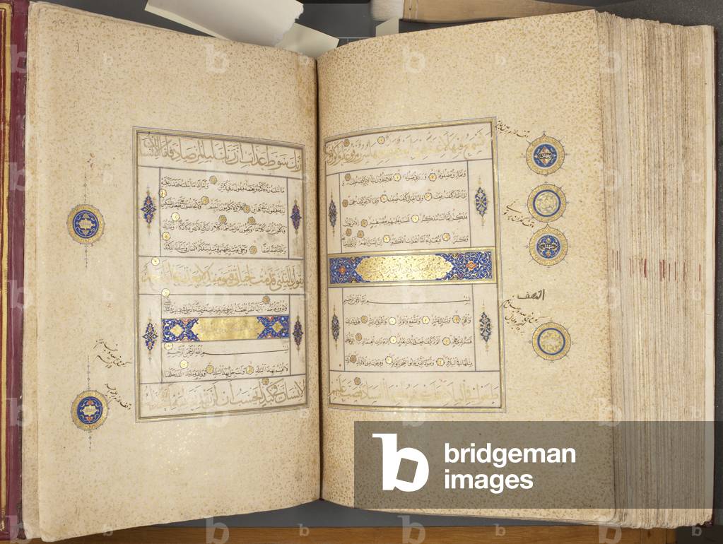 Fol 311 verso 312 recto 1441 par Muhammad Mu'min Abdallah Al-Murwand, b/w