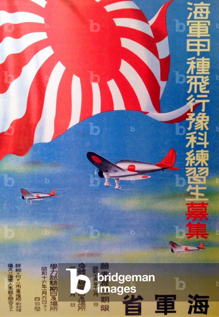 Image of Japan: Recruitment poster seeking aviators for the