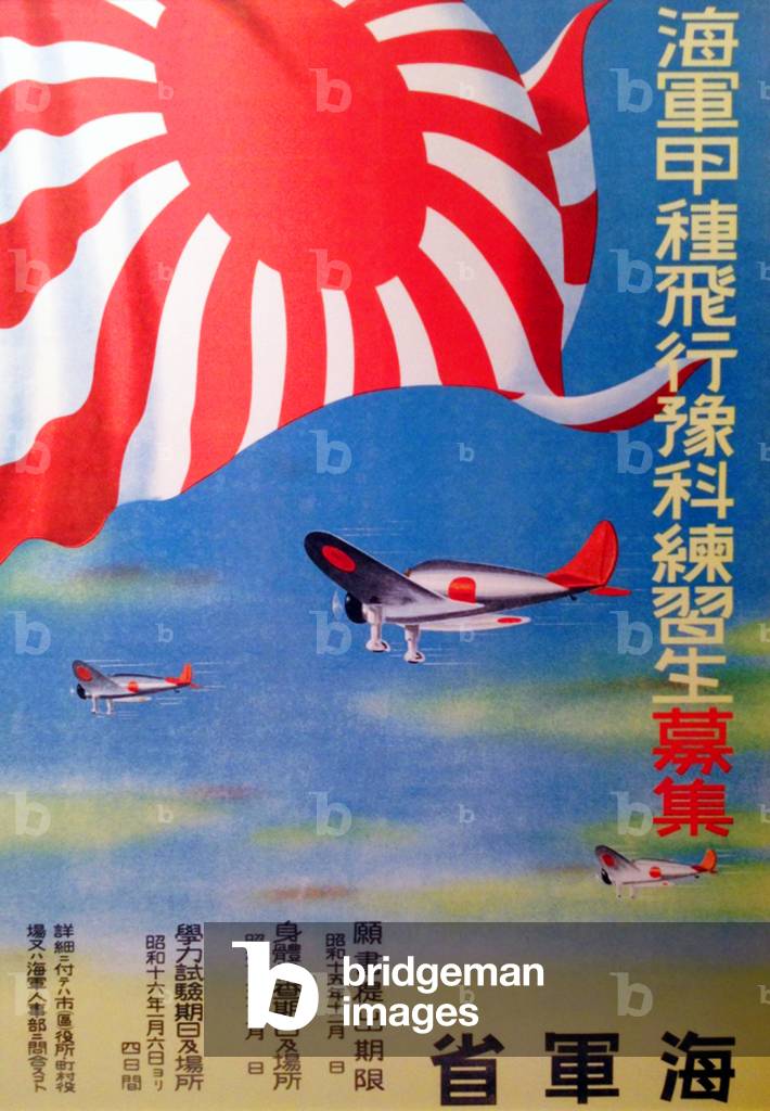 Japan: Recruitment poster seeking aviators for the Imperial Japanese Navy, c. 1940