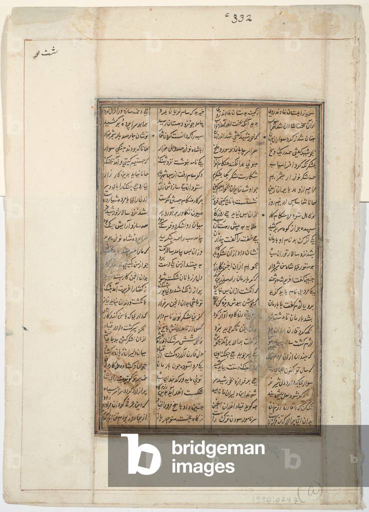 "Guerriero ferito cade da cavallo", c.1450 di Indian School, b/w