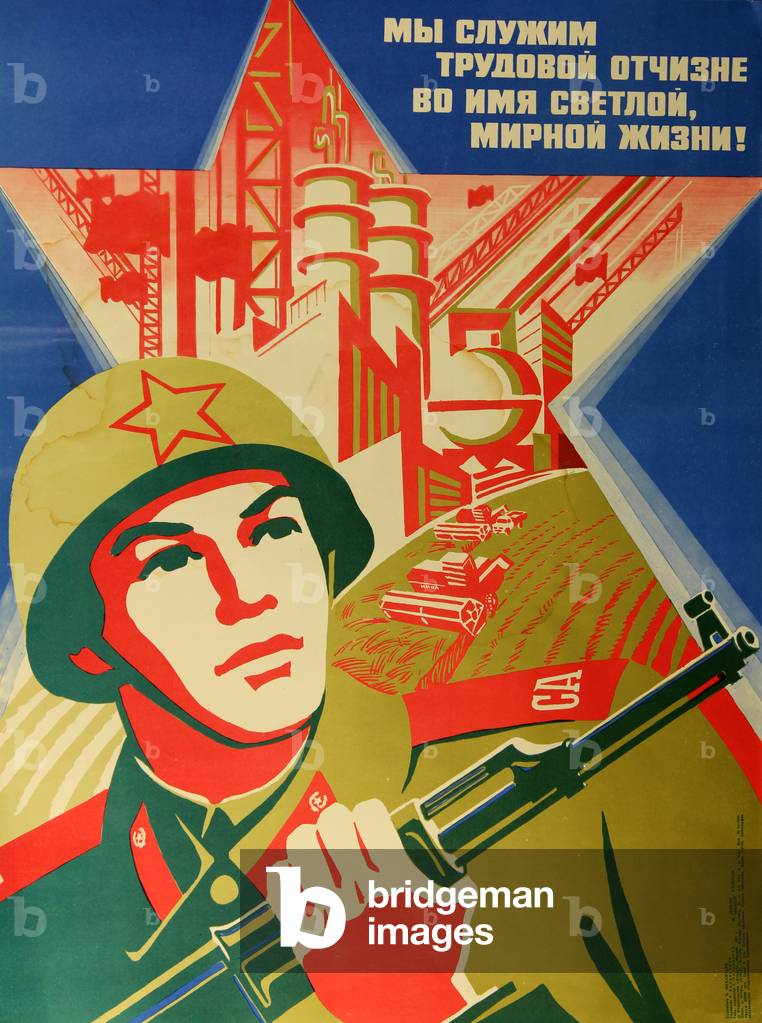 Serviamo la nostra patria per la pace, 1981 (colore litico)