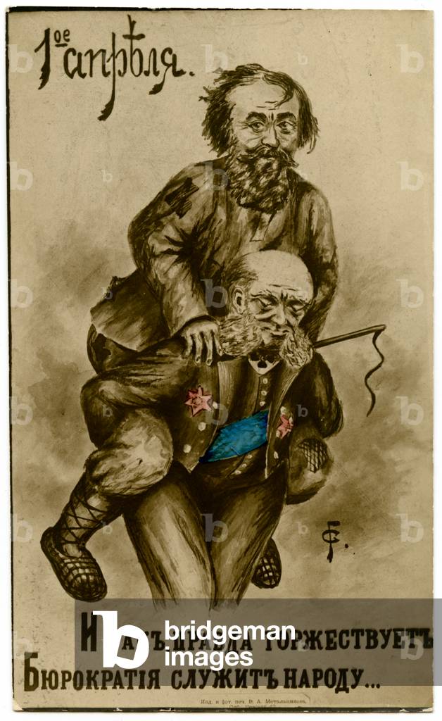 Russian Opposition Postcard Produced During the 1905 Revolution Satirising the Imperial Bureaucracy. 1907