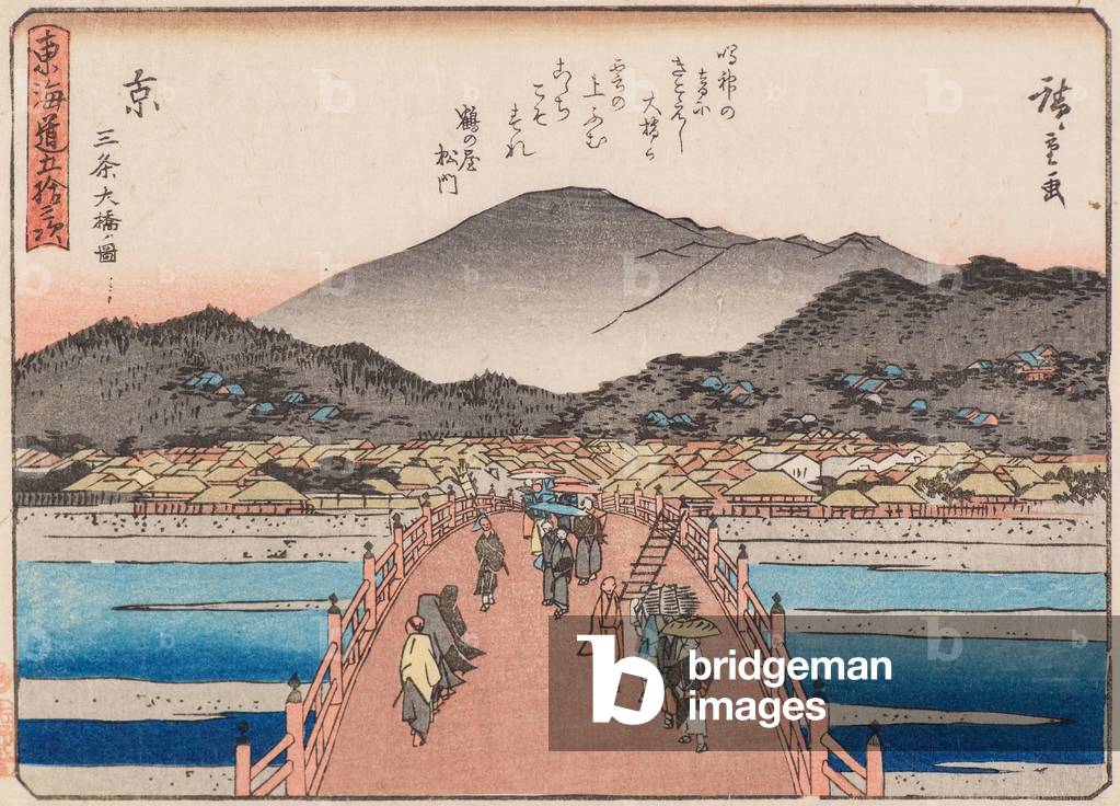 "Kyoto-sanjo-oshashi" 1840 di Ando or Utagawa Hiroshige